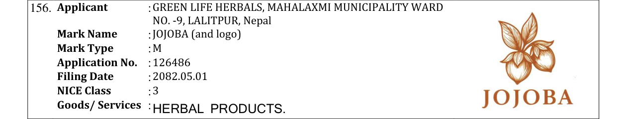 Original bulletin entry for JOJOBA (and logo)