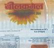 NEELKAMAL (and logo) trademark logo