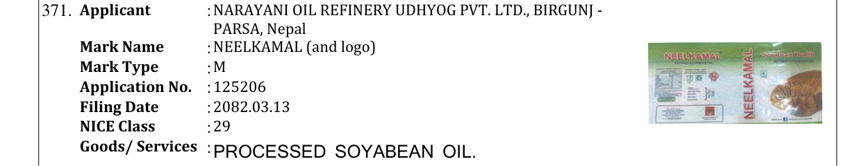 Original bulletin entry for NEELKAMAL (and logo)