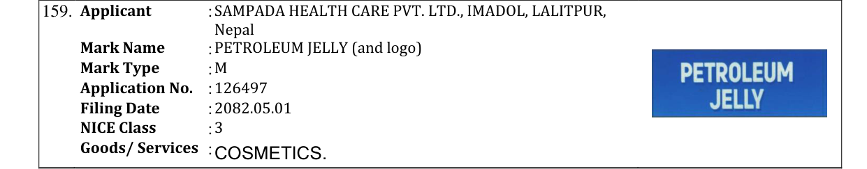 Original bulletin entry for PETROLEUM JELLY (and logo)
