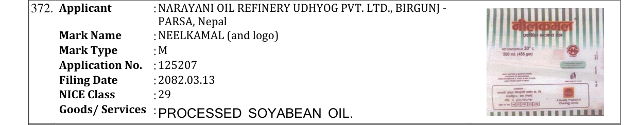 Original bulletin entry for NEELKAMAL (and logo)