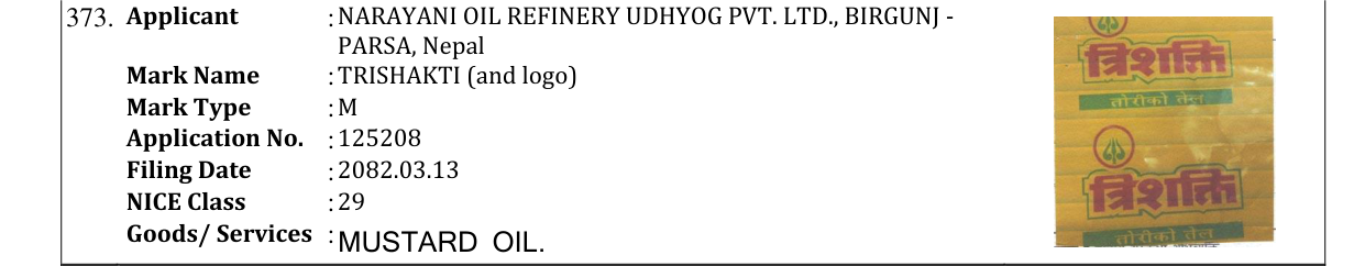 Original bulletin entry for TRISHAKTI (and logo)
