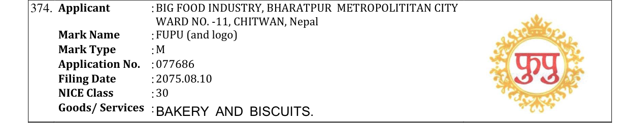 Original bulletin entry for FUPU (and logo)