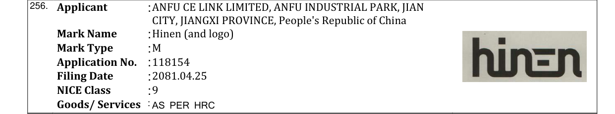 Original bulletin entry for Hinen (and logo)