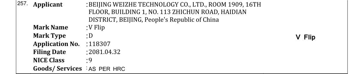 Original bulletin entry for V Flip