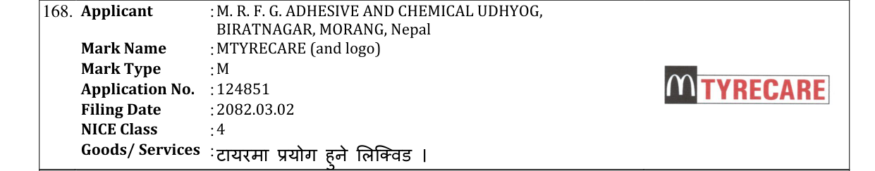 Original bulletin entry for MTYRECARE (and logo)