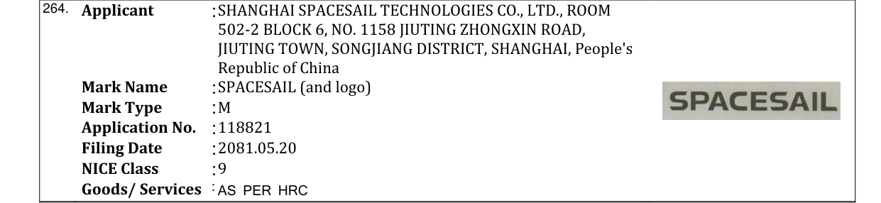 Original bulletin entry for SPACESAIL (and logo)