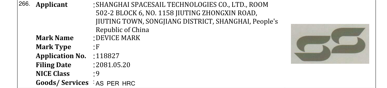 Original bulletin entry for DEVICE MARK
