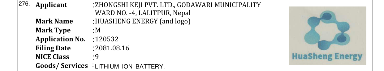 Original bulletin entry for HUASHENG ENERGY (and logo)