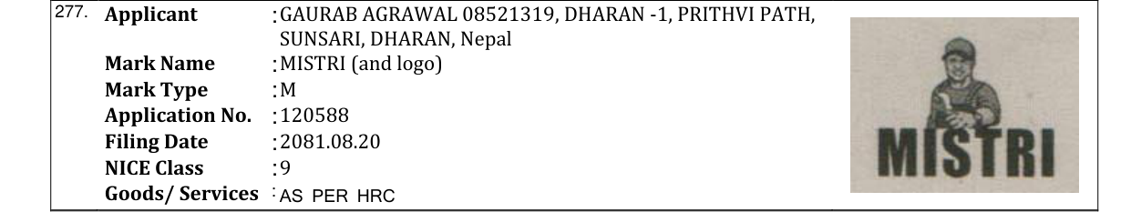 Original bulletin entry for MISTRI (and logo)