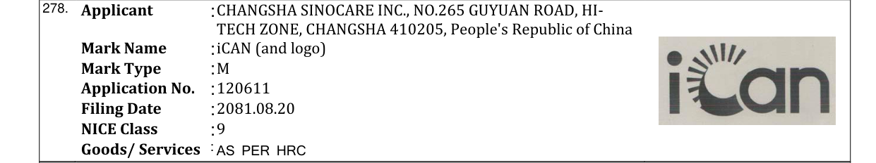 Original bulletin entry for iCAN (and logo)