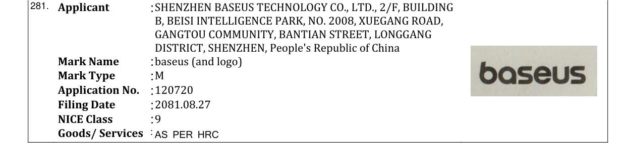 Original bulletin entry for baseus (and logo)