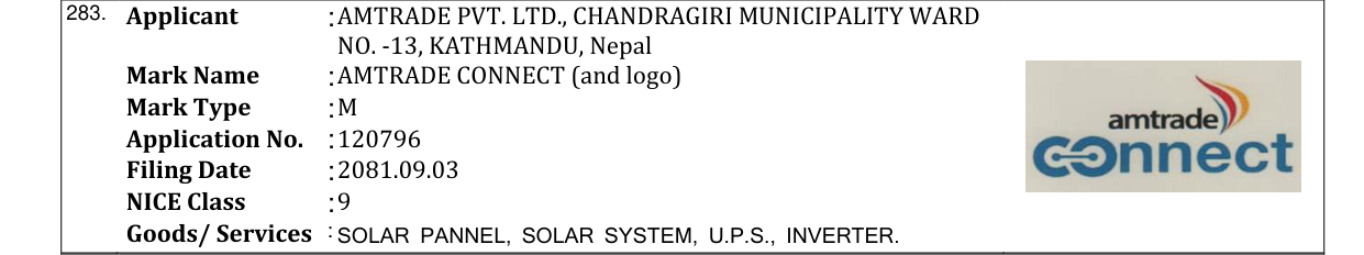 Original bulletin entry for AMTRADE CONNECT (and logo)