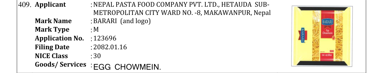 Original bulletin entry for BARARI (and logo)