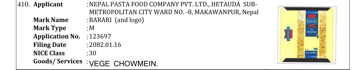 Original bulletin entry for BARARI (and logo)
