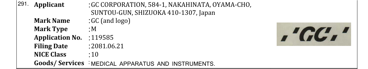 Original bulletin entry for GC (and logo)
