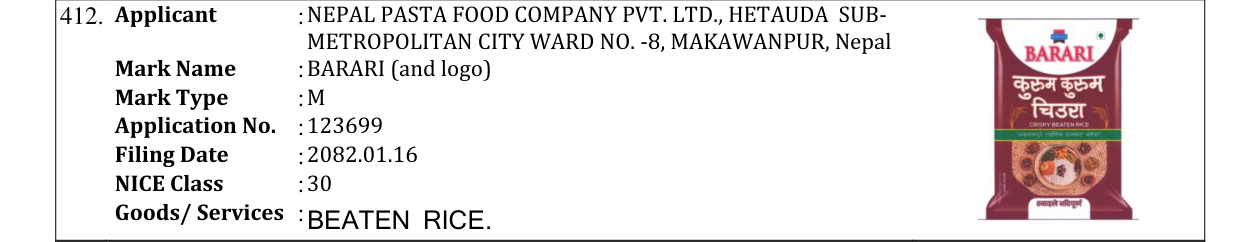 Original bulletin entry for BARARI (and logo)