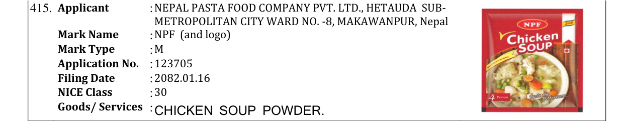 Original bulletin entry for NPF (and logo)