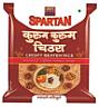 SPARTAN (and logo) trademark logo