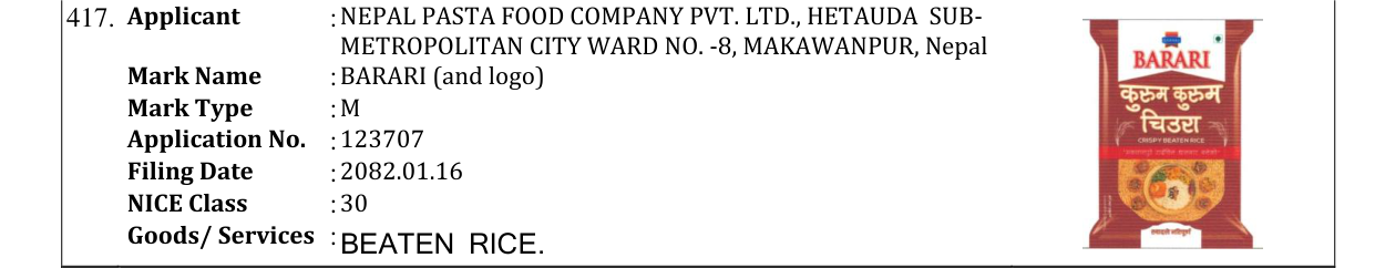 Original bulletin entry for BARARI (and logo)