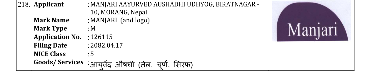 Original bulletin entry for MANJARI (and logo)