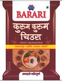 BARARI (and logo) trademark logo