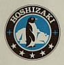 HOSHIZAKI (and logo) trademark logo