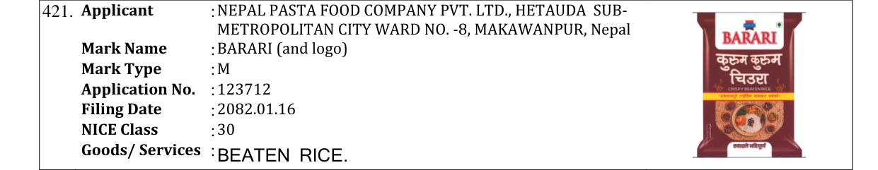Original bulletin entry for BARARI (and logo)