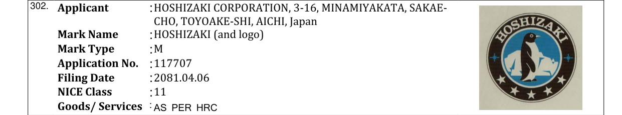Original bulletin entry for HOSHIZAKI (and logo)