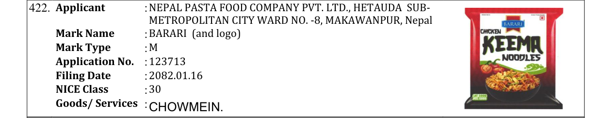 Original bulletin entry for BARARI (and logo)