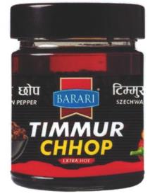 BARARI (and logo) trademark logo