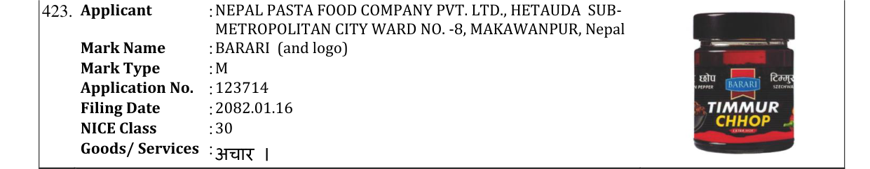 Original bulletin entry for BARARI (and logo)
