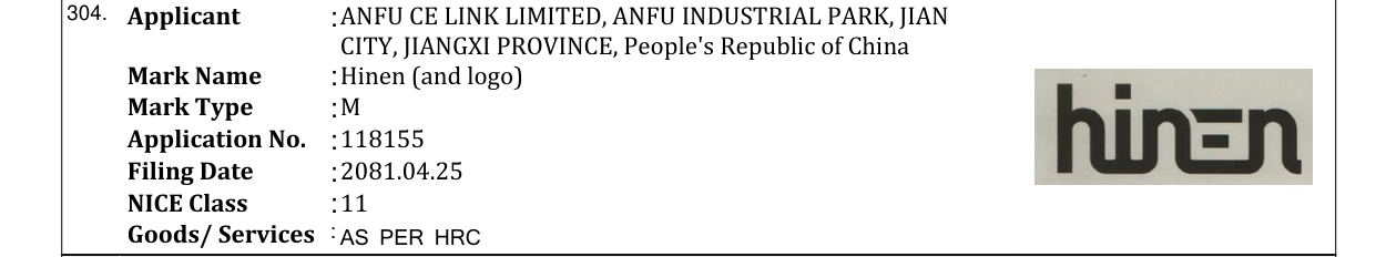 Original bulletin entry for Hinen (and logo)