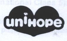 uniHope (and logo) trademark logo