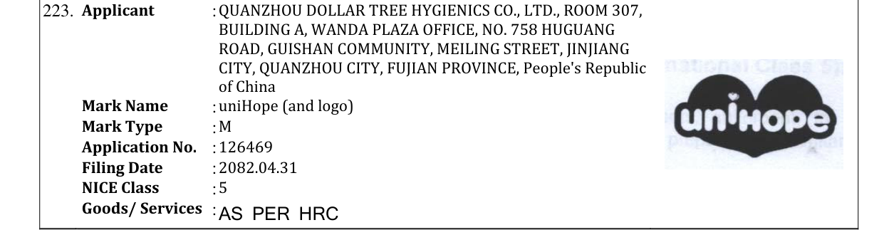 Original bulletin entry for uniHope (and logo)