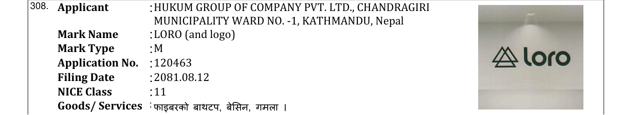 Original bulletin entry for LORO (and logo)