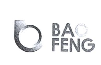 BAO FENG (and logo) trademark logo