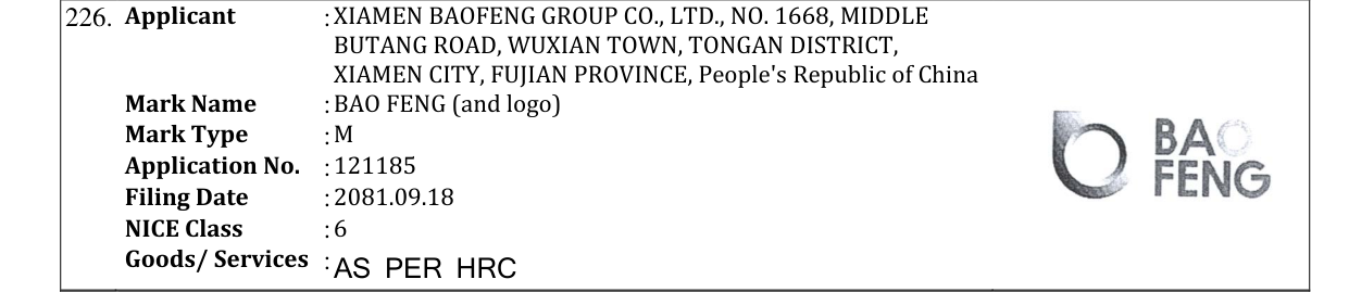 Original bulletin entry for BAO FENG (and logo)