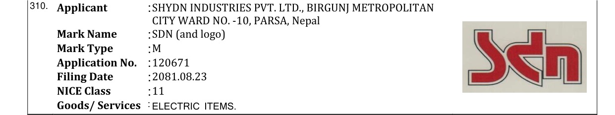Original bulletin entry for SDN (and logo)