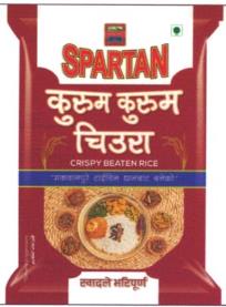 SPARTAN (and logo) trademark logo
