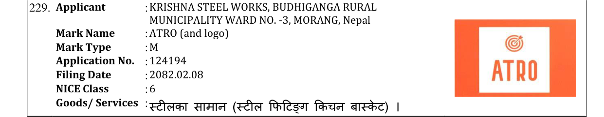 Original bulletin entry for ATRO (and logo)