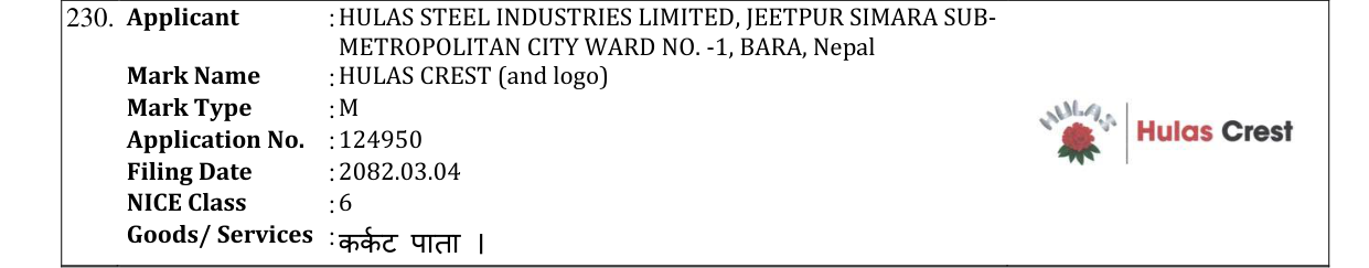 Original bulletin entry for HULAS CREST (and logo)