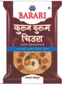 BARARI (and logo) trademark logo
