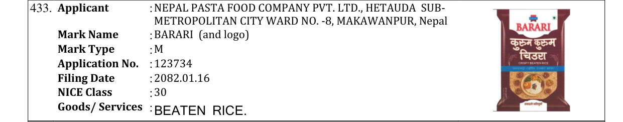 Original bulletin entry for BARARI (and logo)