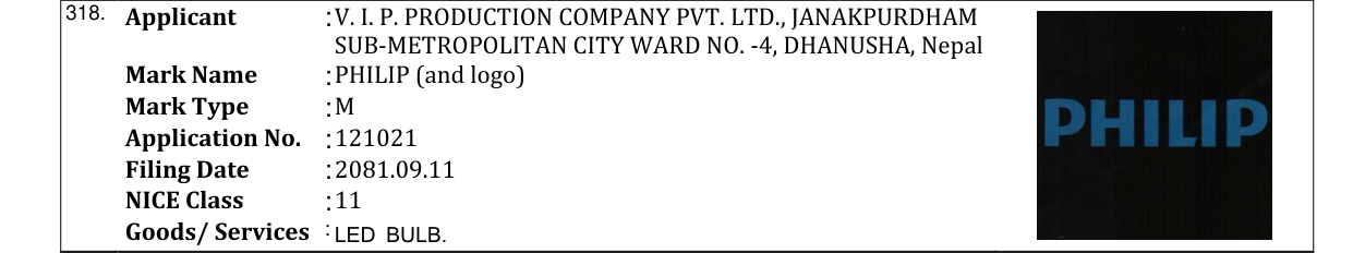 Original bulletin entry for PHILIP (and logo)