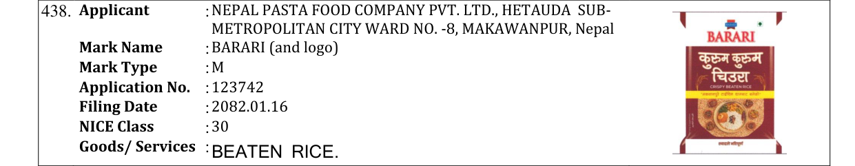 Original bulletin entry for BARARI (and logo)