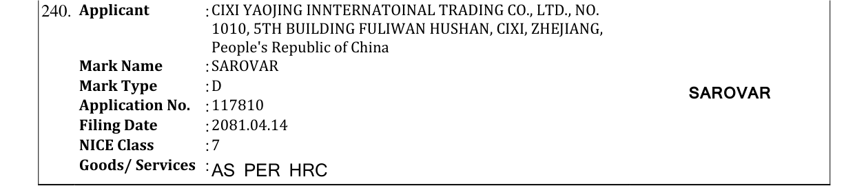 Original bulletin entry for SAROVAR