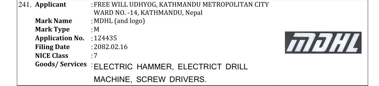 Original bulletin entry for MDHL (and logo)