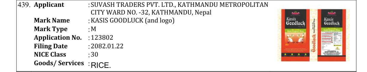Original bulletin entry for KASIS GOODLUCK (and logo)