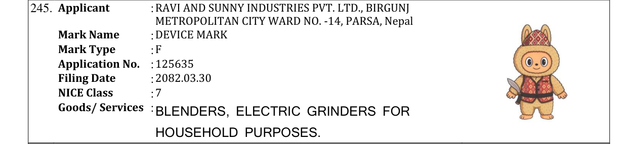 Original bulletin entry for DEVICE MARK